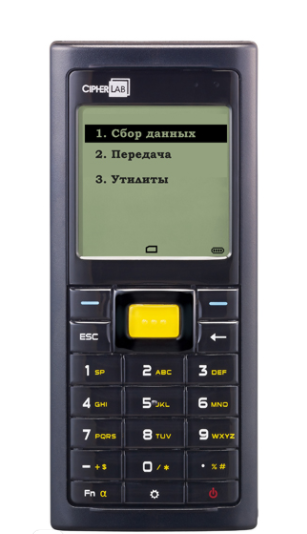 Терминал сбора данных CipherLab 8200L-4MB в Подольске