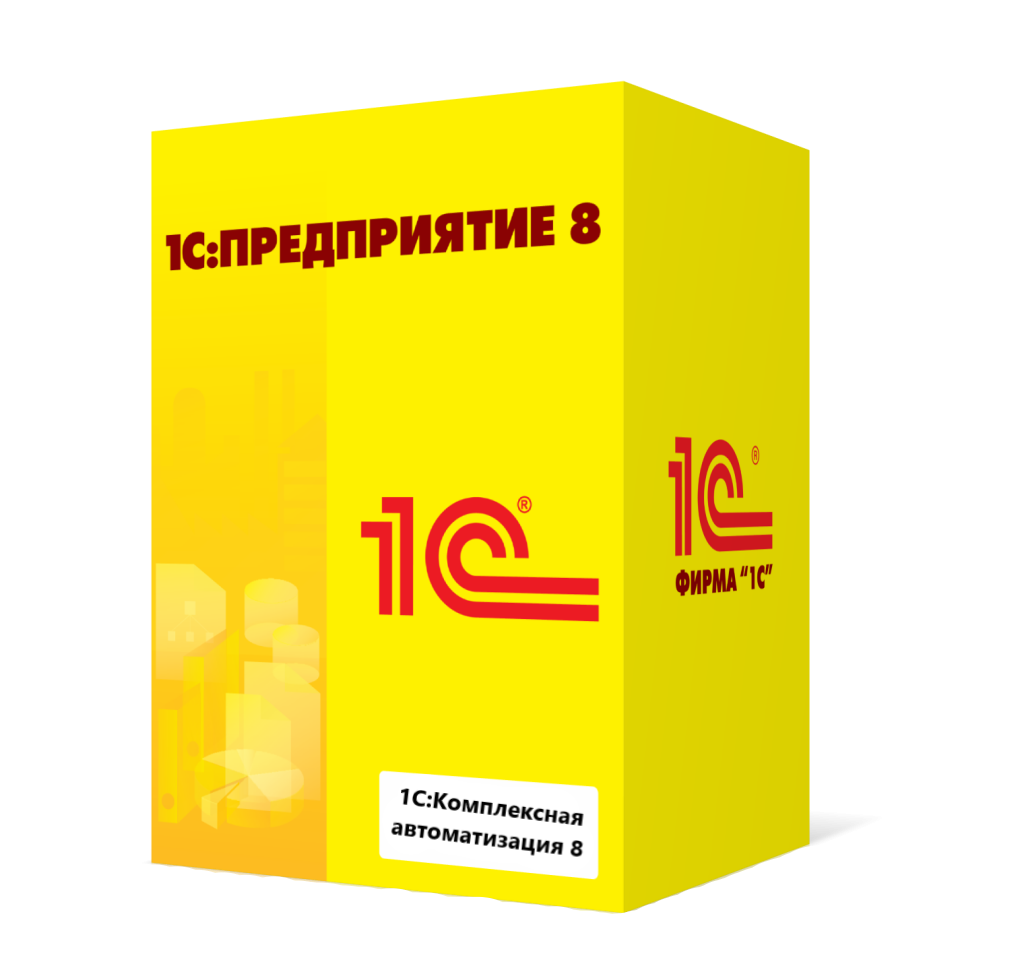 1С:Комплексная автоматизация 8 в Подольске