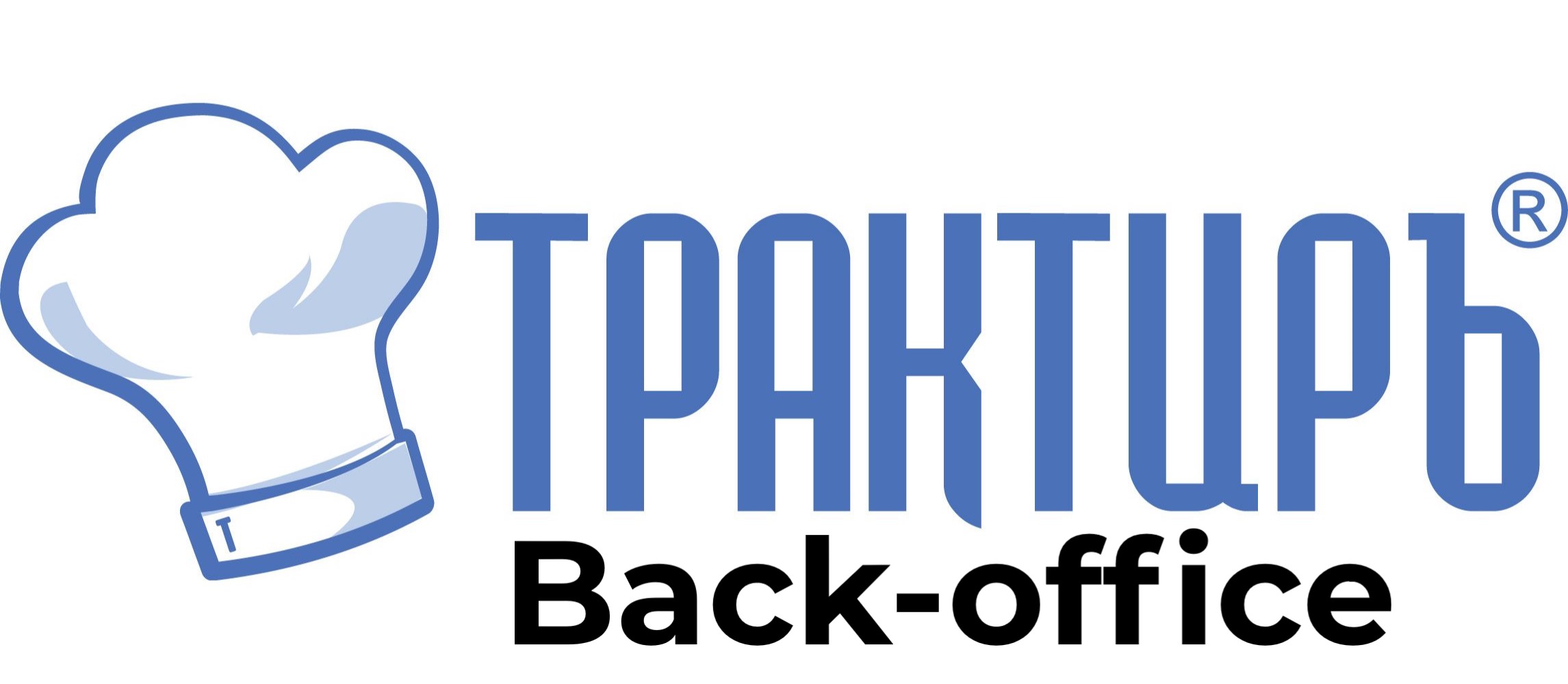 Трактиръ Back-Office ПРОФ, ред. 3.0 Основная поставка в Подольске