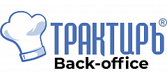 Трактиръ Back-Office ПРОФ, ред. 3.0 Основная поставка в Подольске